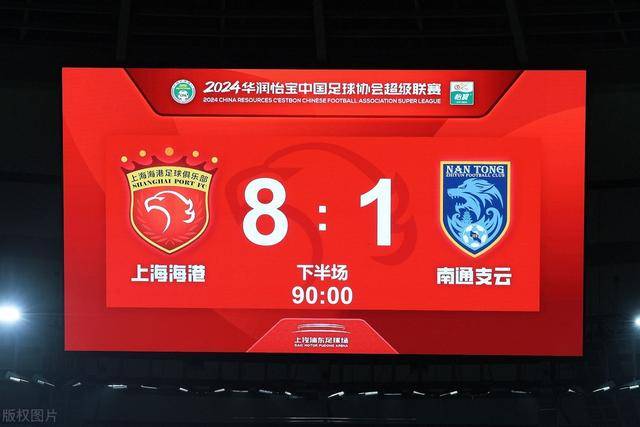 国安2-0泰山：红牌改变场上局势，U23国脚再遭“教训”