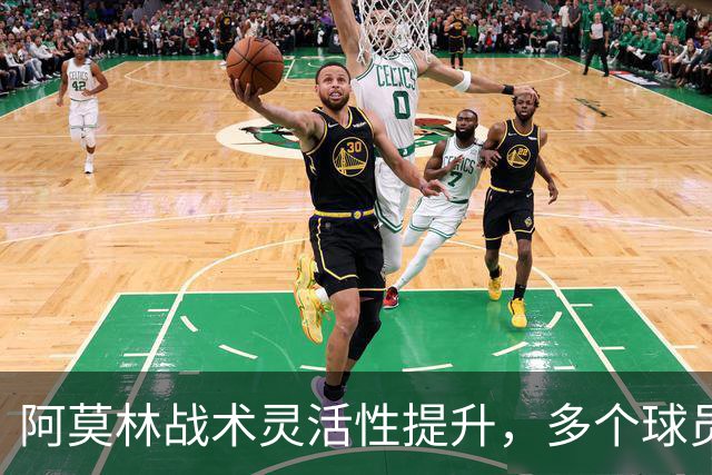 阿莫林战术灵活性提升，多个球员角色转变分析
